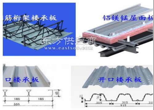 装配式拆卸式桁架楼承板 建筑行业新型材料生产厂家图片